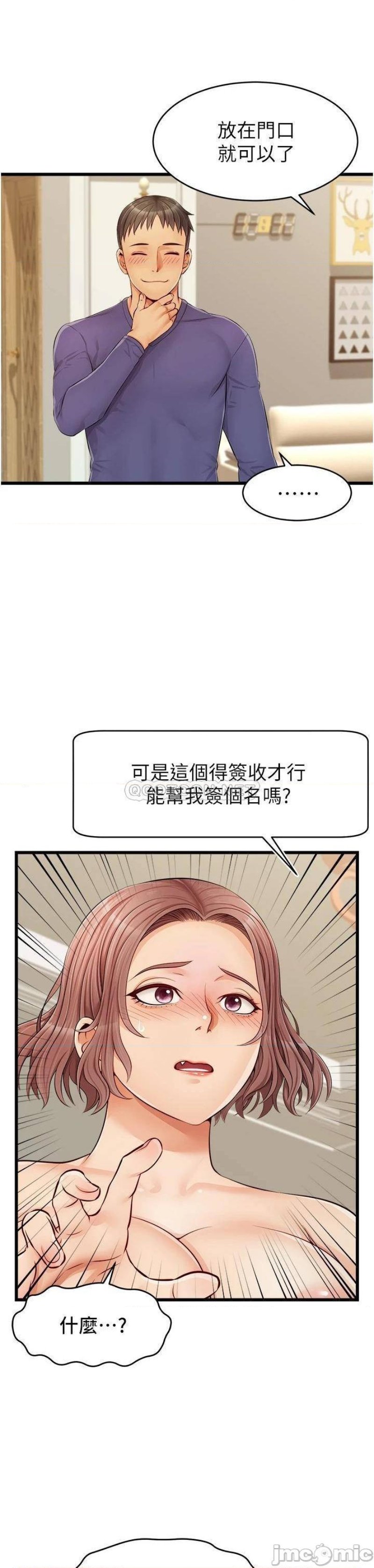 The image 345f0d444efb30fb1f in the comic We Family Ok Raw - Chapter 10 - ManhwaXXL.com