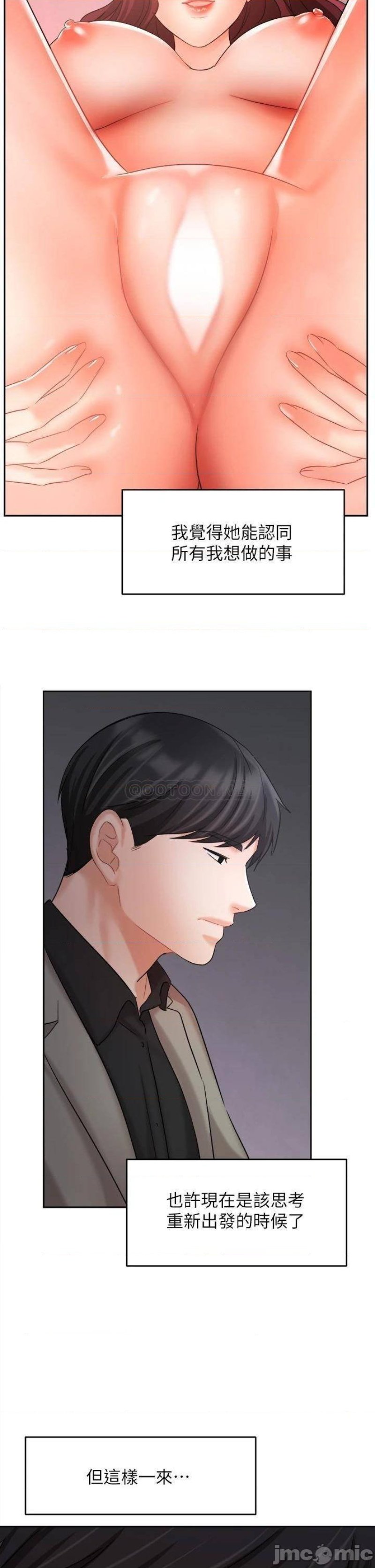 Watch image manhwa Sold Out Girl Raw - Chapter 33 - 35595db533159d0804 - ManhwaXX.net