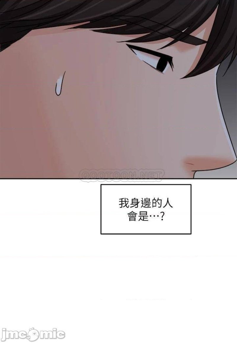 Watch image manhwa Sold Out Girl Raw - Chapter 33 - 36 - ManhwaXX.net