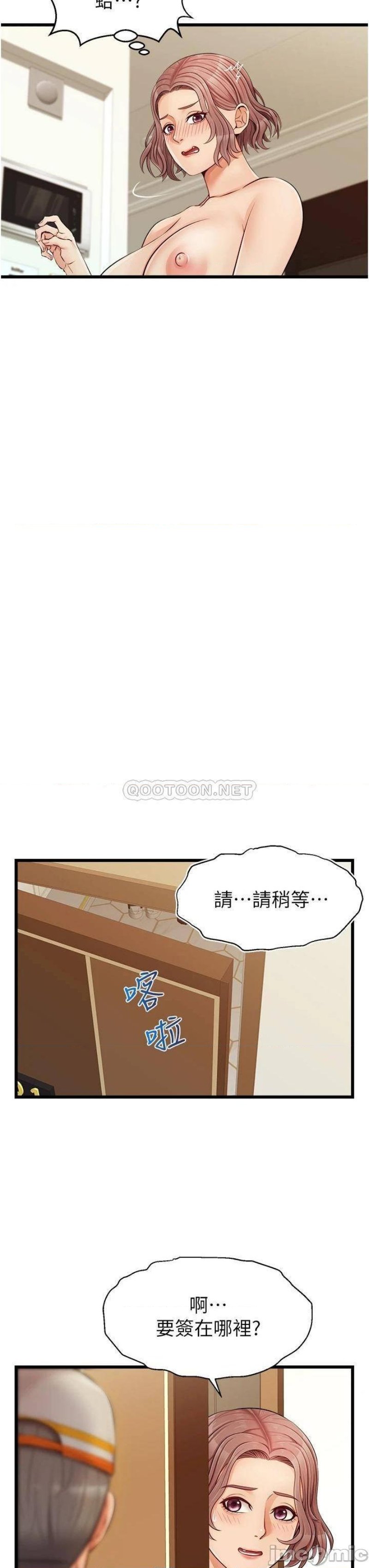 The image 36107ab8d3c88838ce in the comic We Family Ok Raw - Chapter 10 - ManhwaXXL.com