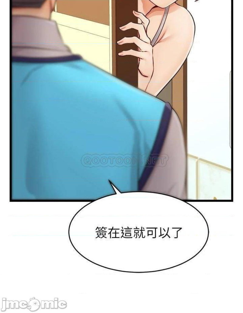 The image 37ed4c217bc928df41 in the comic We Family Ok Raw - Chapter 10 - ManhwaXXL.com