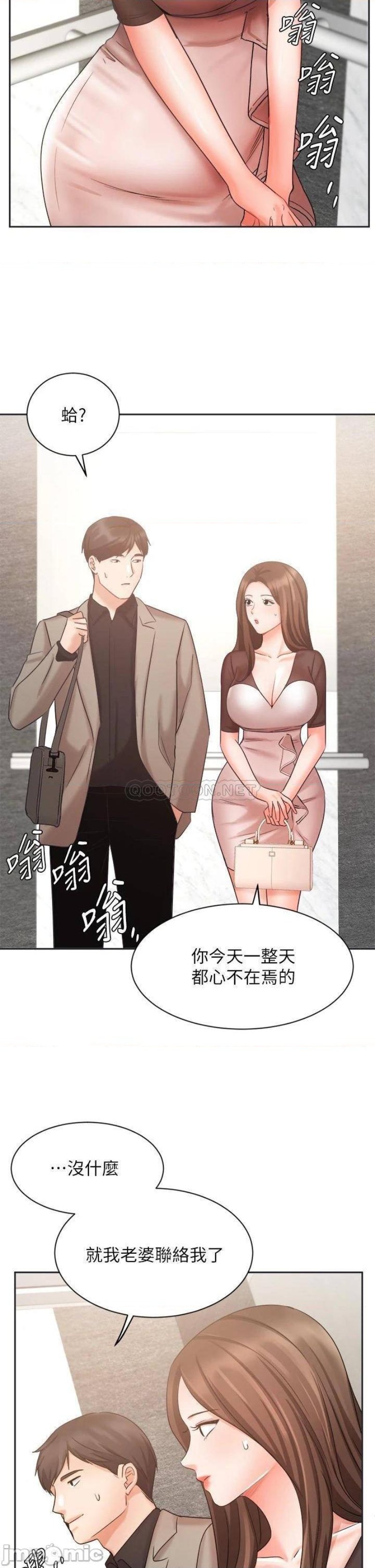 Read manga Sold Out Girl Raw - Chapter 33 - 38 - ManhwaXXL.com
