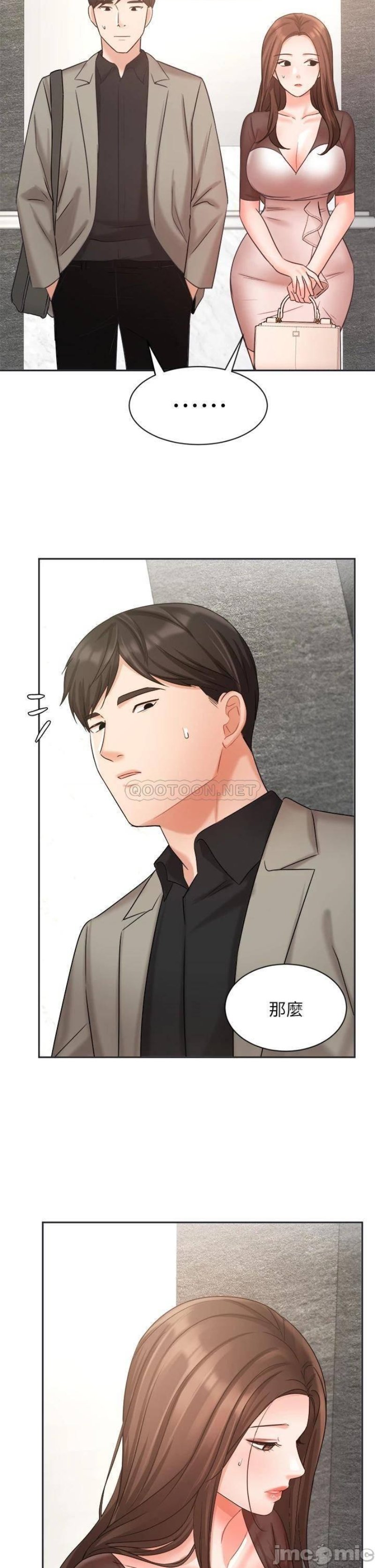 Watch image manhwa Sold Out Girl Raw - Chapter 33 - 40 - ManhwaXX.net