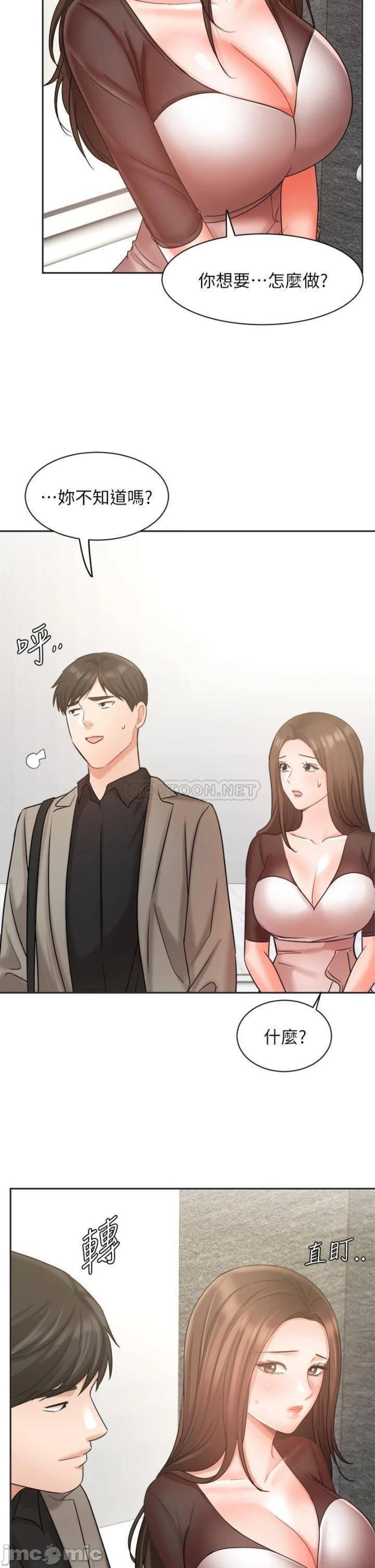 Watch image manhwa Sold Out Girl Raw - Chapter 33 - 41 - ManhwaXX.net