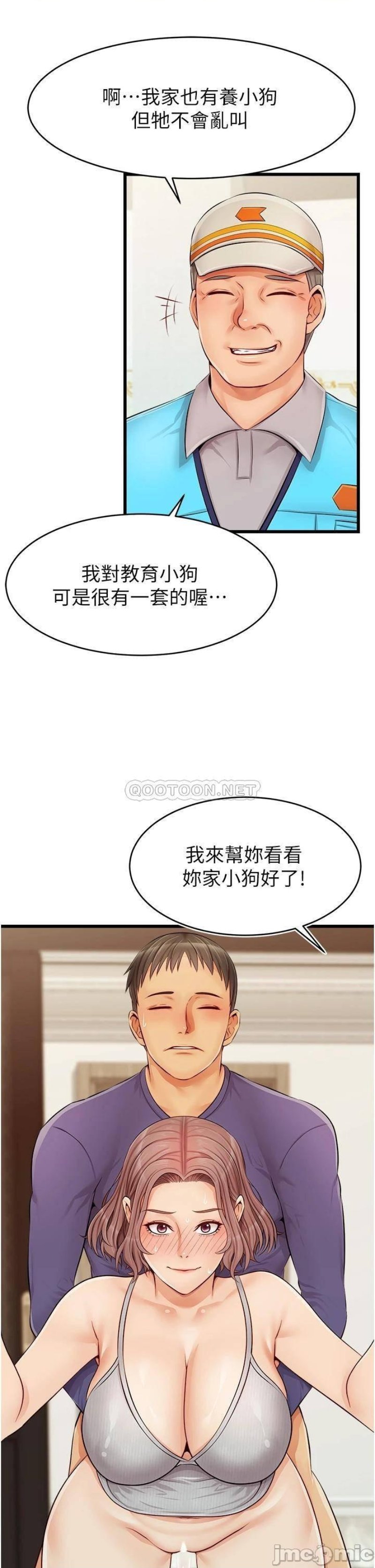 The image 41c640cb176874f310 in the comic We Family Ok Raw - Chapter 10 - ManhwaXXL.com