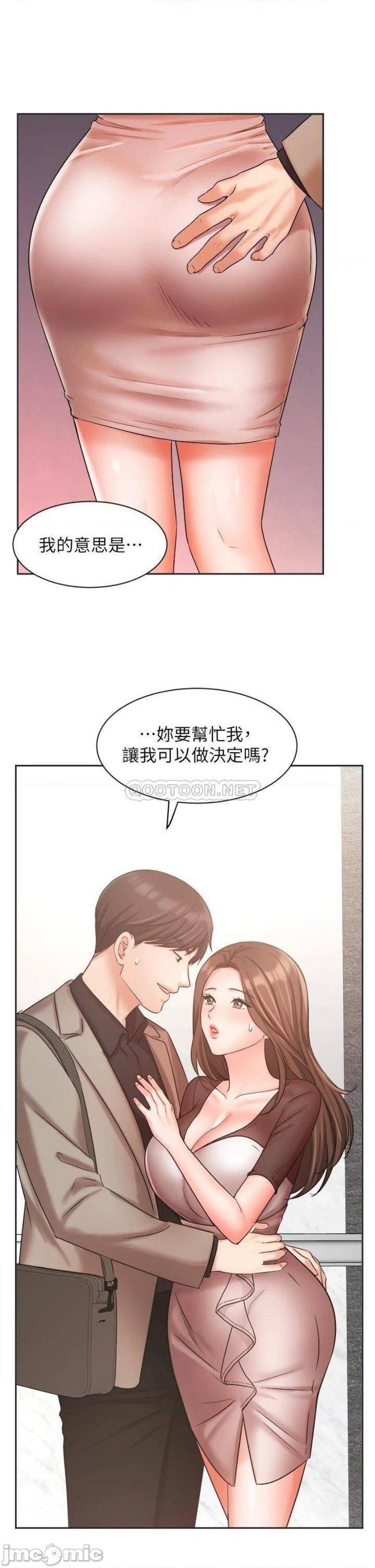 Watch image manhwa Sold Out Girl Raw - Chapter 33 - 43 - ManhwaXX.net