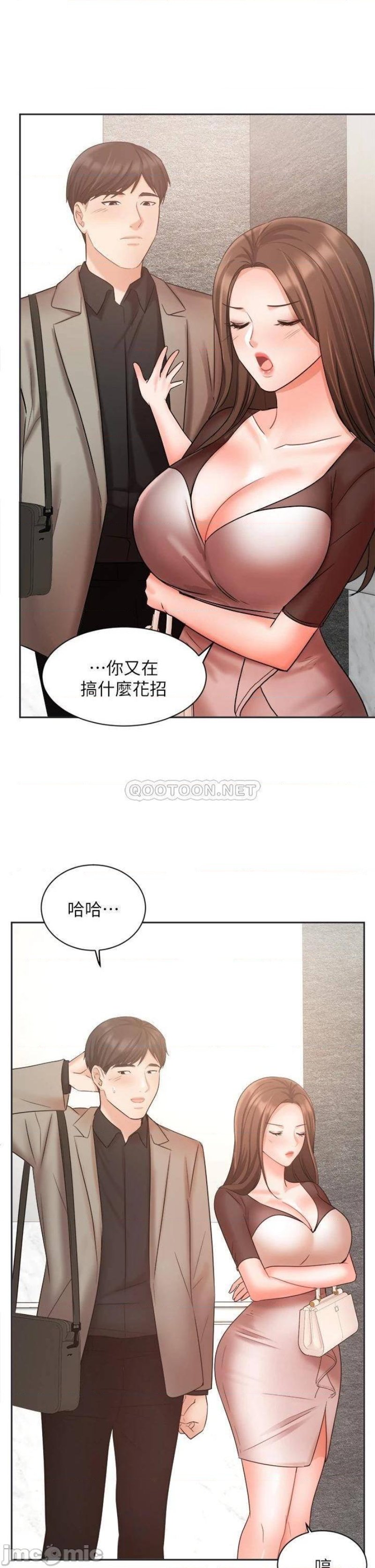 Watch image manhwa Sold Out Girl Raw - Chapter 33 - 44 - ManhwaXX.net