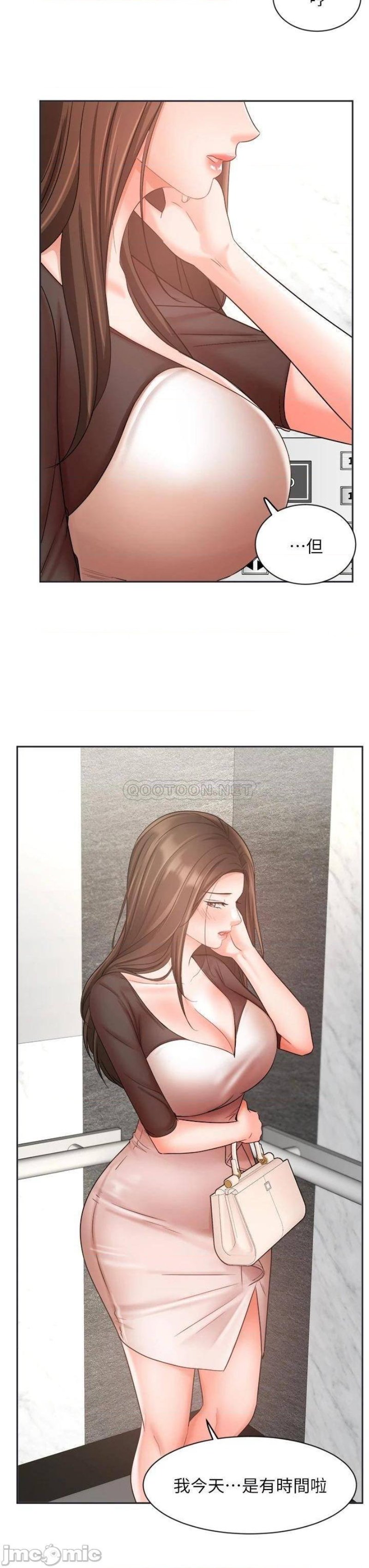 Watch image manhwa Sold Out Girl Raw - Chapter 33 - 45 - ManhwaXX.net