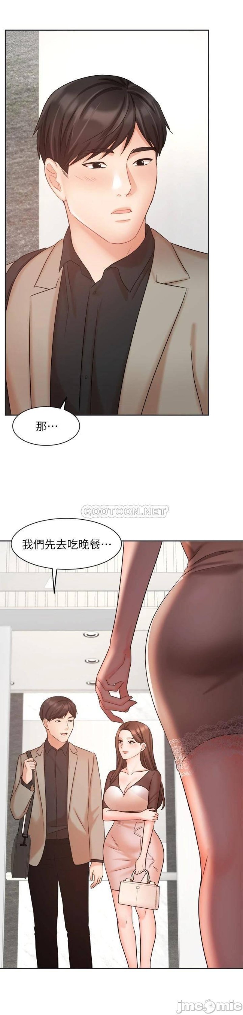 Watch image manhwa Sold Out Girl Raw - Chapter 33 - 46 - ManhwaXX.net