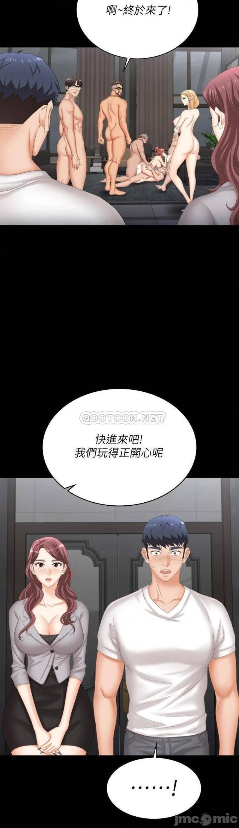 The image 474c65da07287cbe7d in the comic Change Wife Raw - Chapter 84 - ManhwaXXL.com