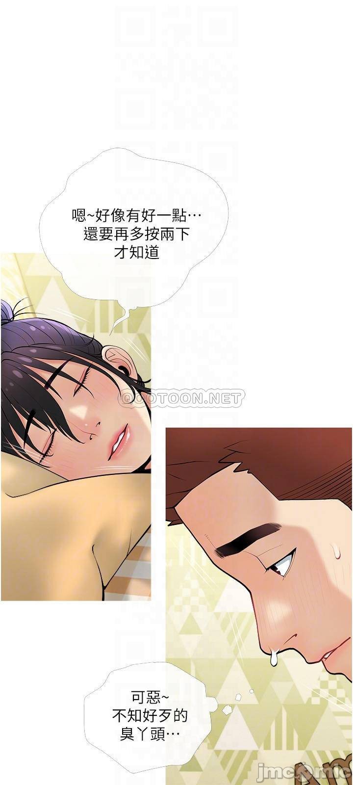 Watch image manhwa Obscene Private Lesson Raw - Chapter 24 - 00006 - ManhwaXX.net