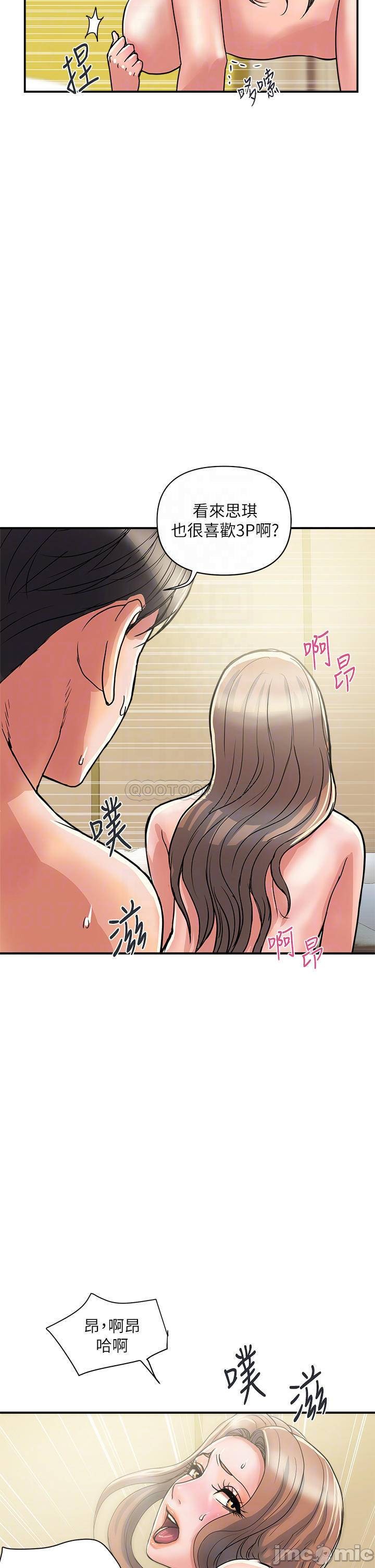 Read manga Pheromones Raw - Chapter 40 - 0001417f57d32764cd8f2 - ManhwaXXL.com