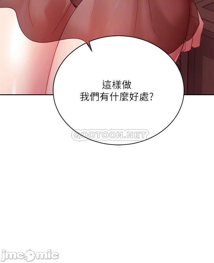 Read manga Stepmother's Friends Raw - Chapter 98 - 0001418d929846c213242 - ManhwaXXL.com