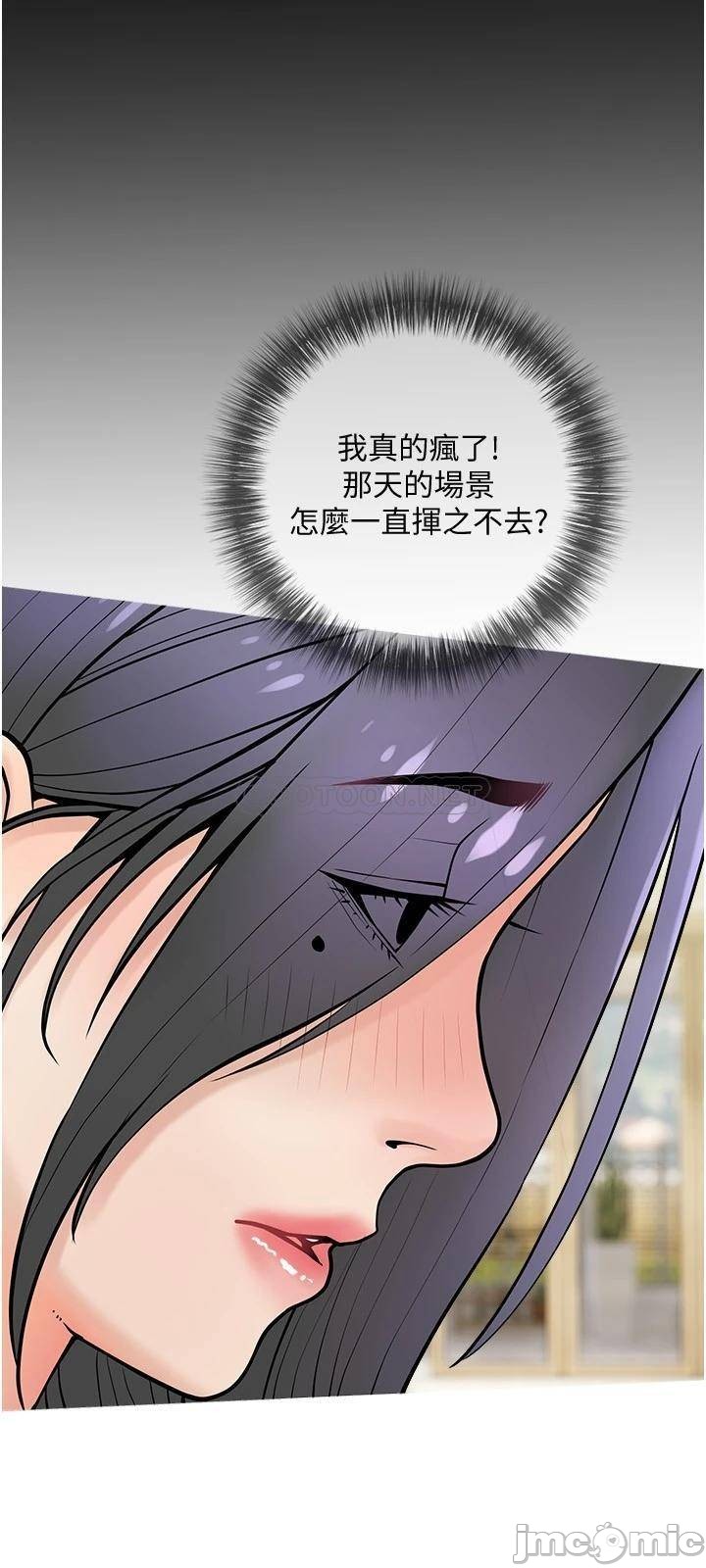 Watch image manhwa Obscene Private Lesson Raw - Chapter 24 - 00024 - ManhwaXX.net