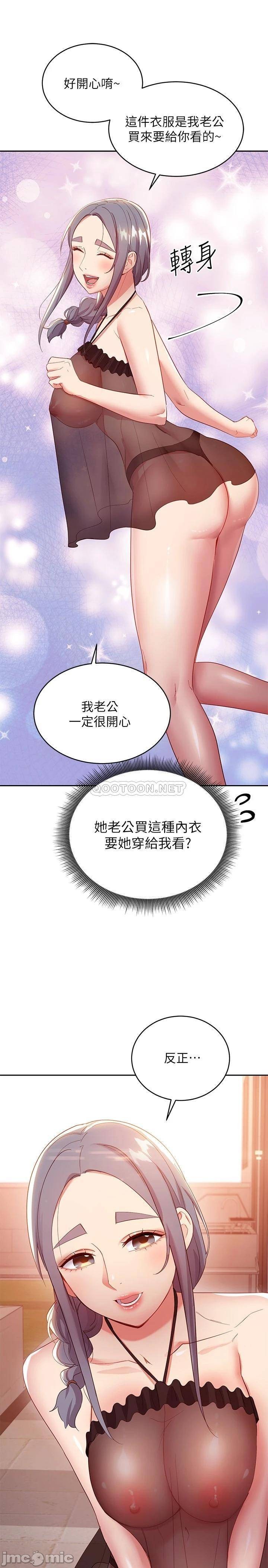 Read manga Stepmother's Friends Raw - Chapter 98 - 00026f181258d6502375d - ManhwaXXL.com