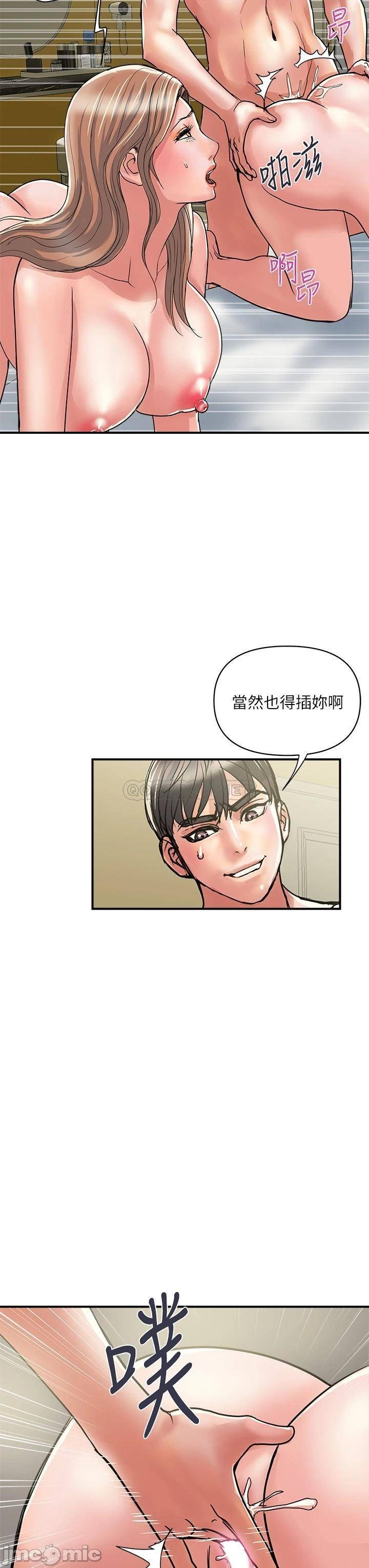 Watch image manhwa Pheromones Raw - Chapter 40 - 000316c24a6007de95254 - ManhwaXX.net