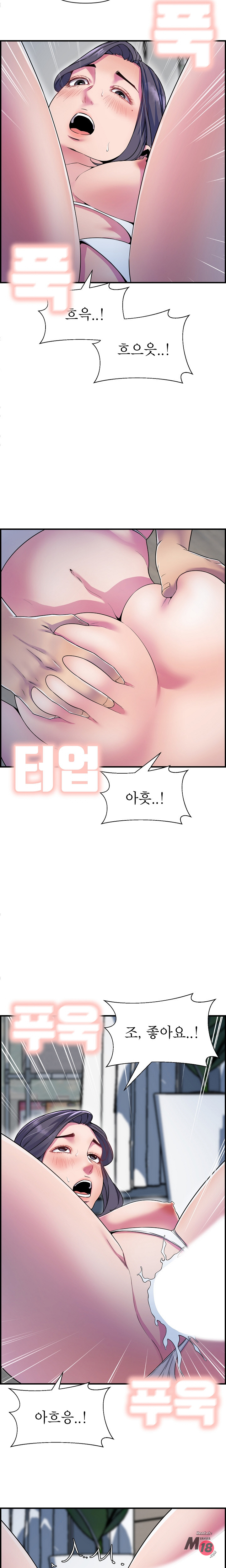 Watch image manhwa Boss Of Reading Room Raw - Chapter 42 - 0182ccea28d6ee3301f - ManhwaXX.net