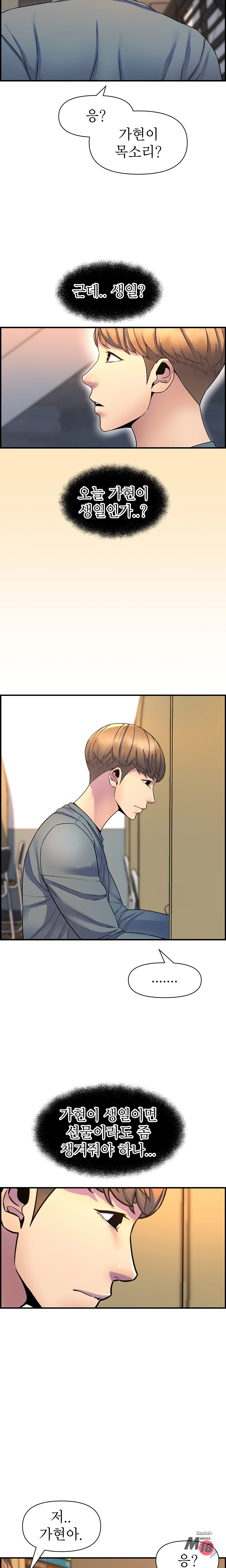 Watch image manhwa Boss Of Reading Room Raw - Chapter 42 - 0241956c781c6e0b301 - ManhwaXX.net