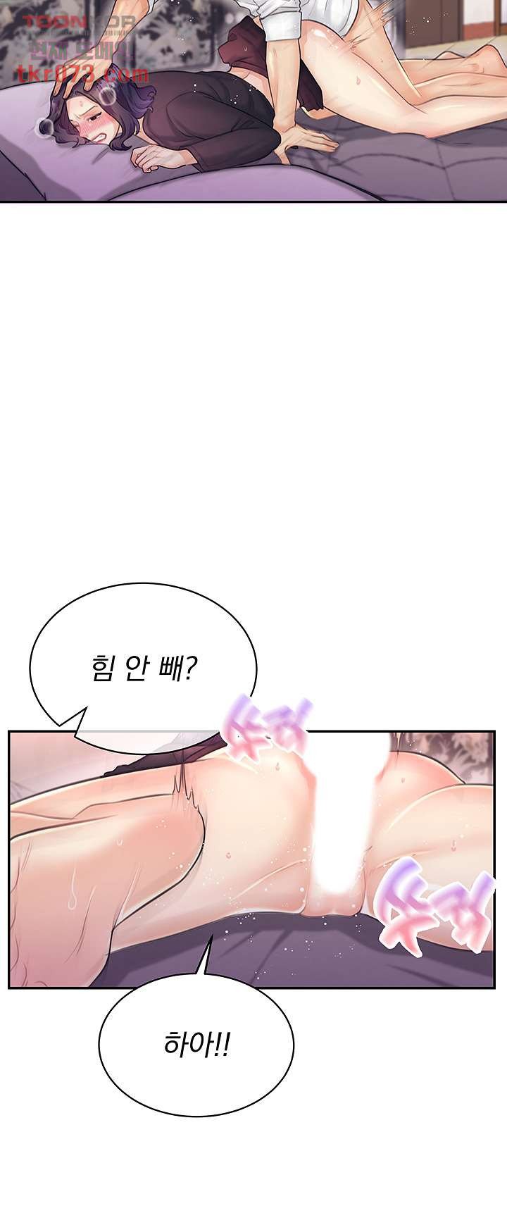 The image 07fd3d3841389749a7 in the comic Public Bathhouse Raw - Chapter 48 - ManhwaXXL.com