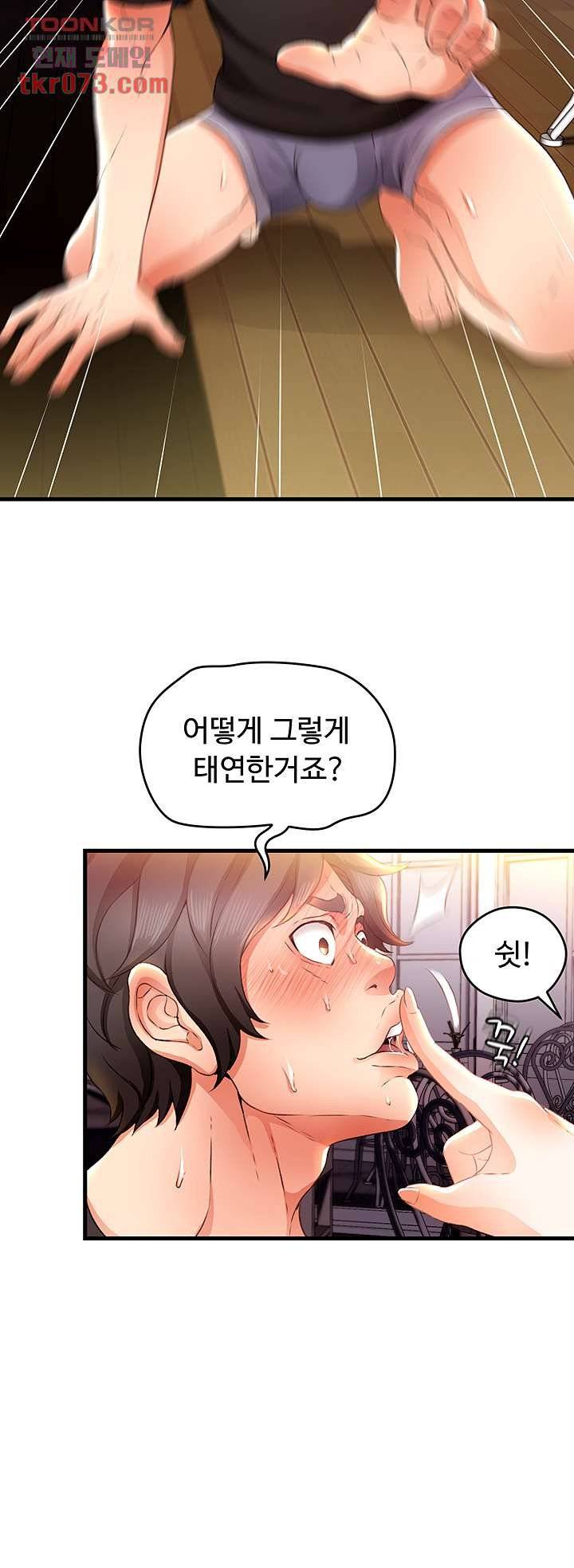 Watch image manhwa Auntie Is Mine Raw - Chapter 13 - 54bf53e6abe0069d6a - ManhwaXX.net