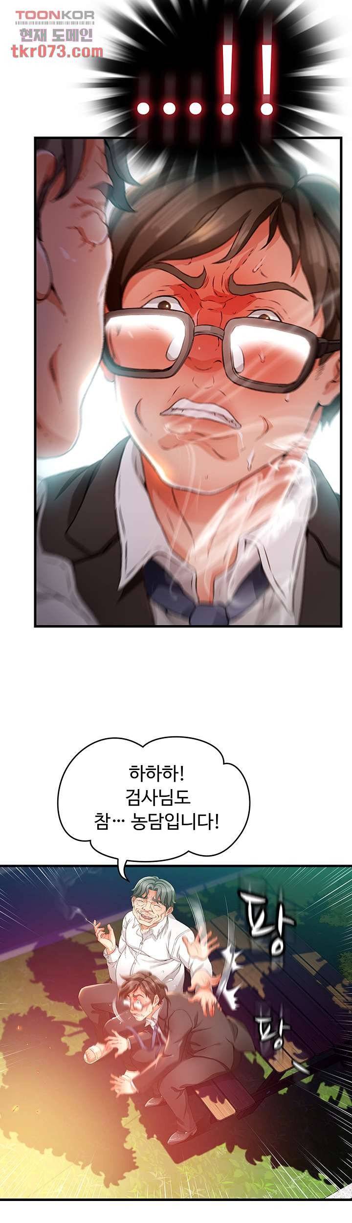 Watch image manhwa Auntie Is Mine Raw - Chapter 13 - 631bec57f7d081800d - ManhwaXX.net