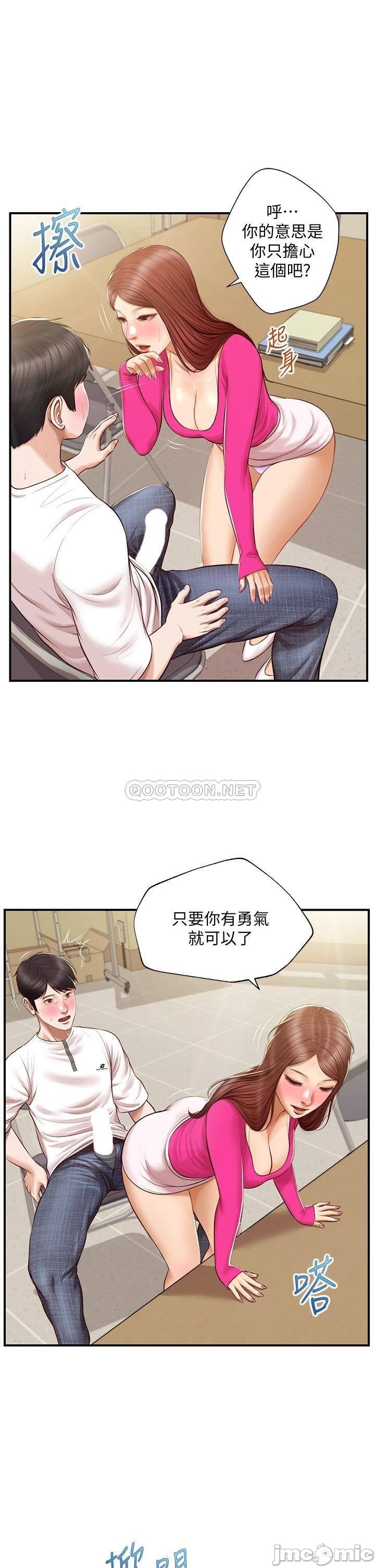 Watch image manhwa Age Of Innocence Raw - Chapter 33 - 00001 - ManhwaXX.net