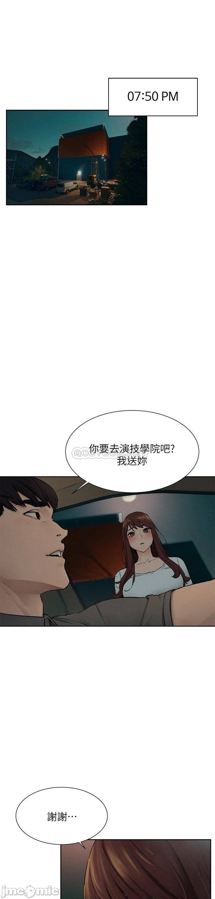 Watch image manhwa Silent War Raw - Chapter 155 - 00005dce72309b1d4e126 - ManhwaXX.net