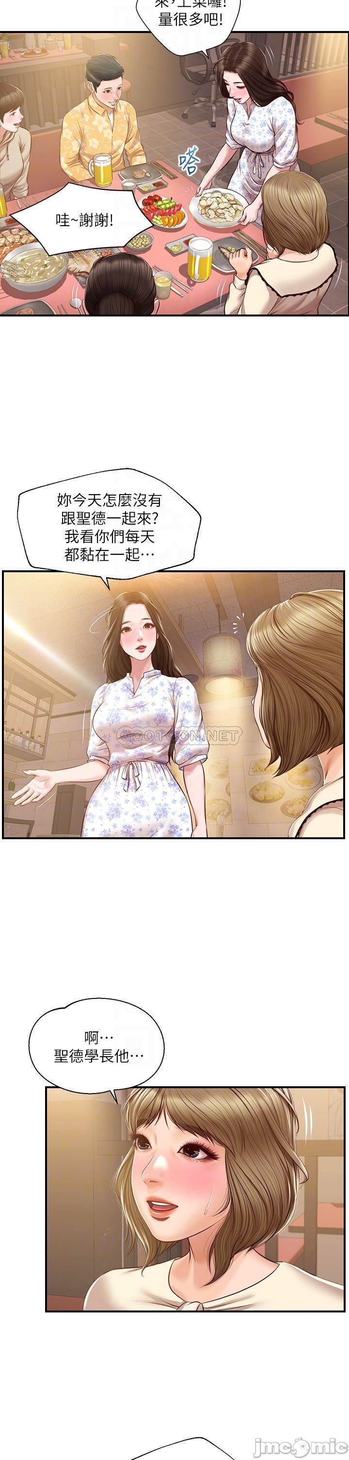 Watch image manhwa Age Of Innocence Raw - Chapter 33 - 00006 - ManhwaXX.net