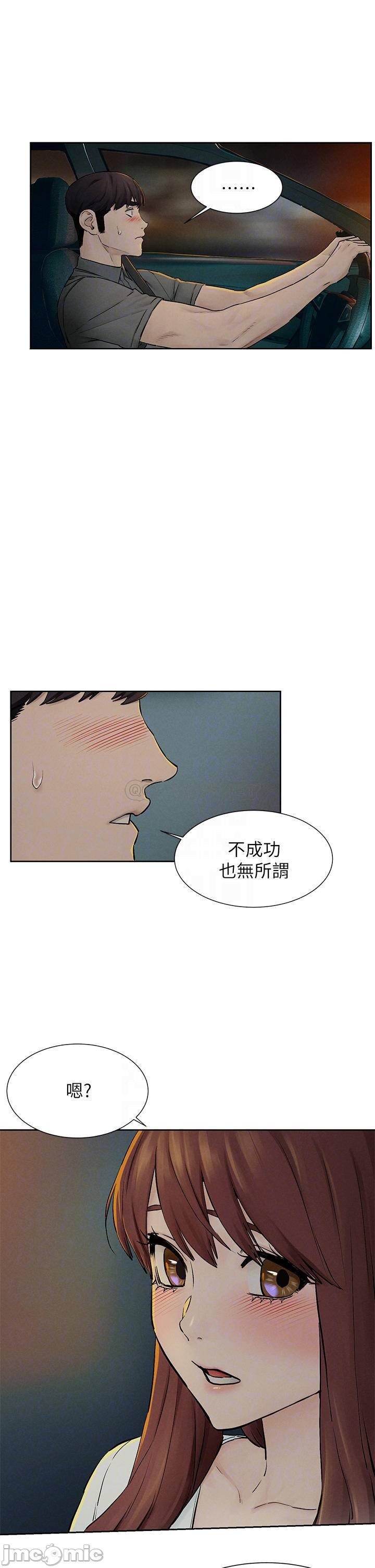 Watch image manhwa Silent War Raw - Chapter 155 - 00008044d095337b7c5e6 - ManhwaXX.net