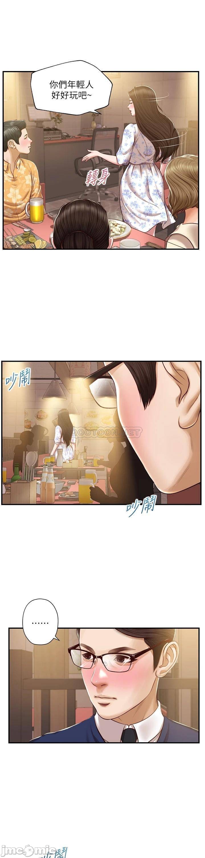 Watch image manhwa Age Of Innocence Raw - Chapter 33 - 00011 - ManhwaXX.net