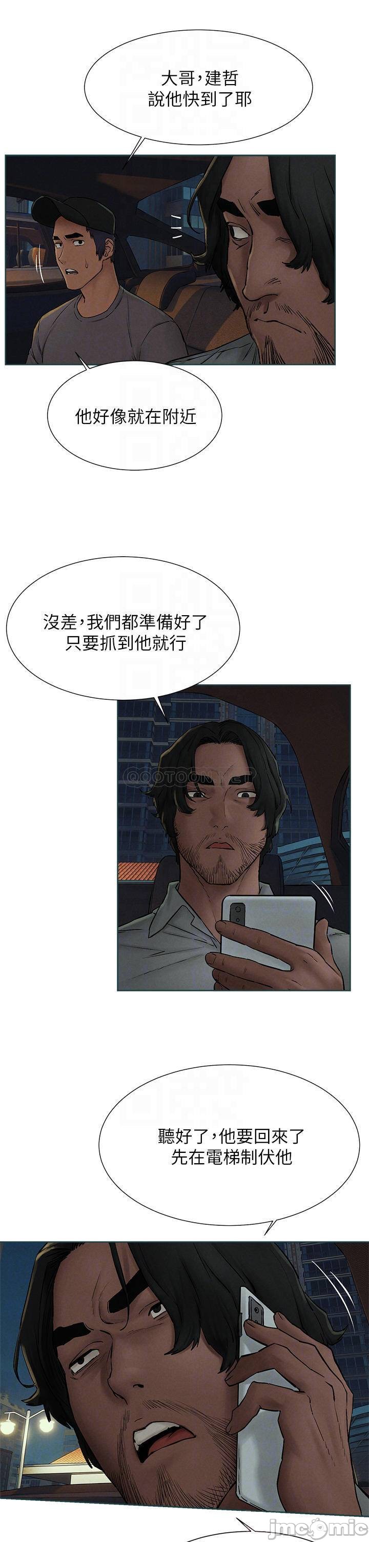 Watch image manhwa Silent War Raw - Chapter 155 - 0001839f63996143a5454 - ManhwaXX.net