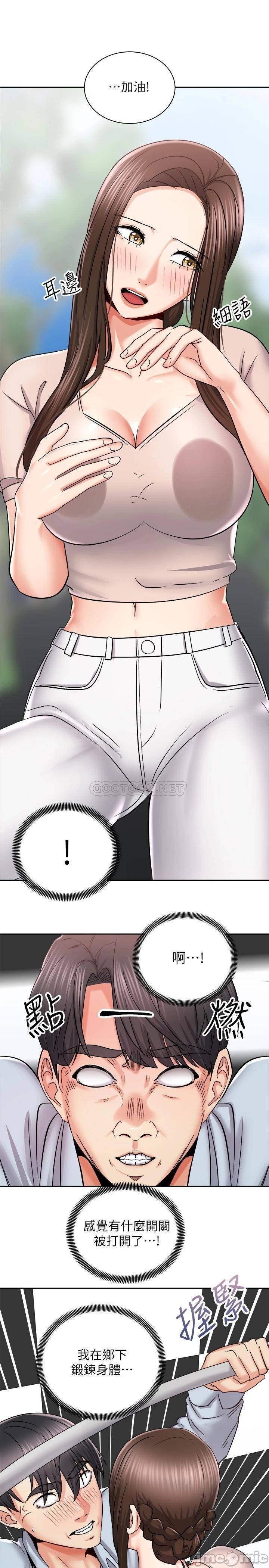 Watch image manhwa Shall We Ride Raw - Chapter 16 - 0002065d2db345bb35ae5 - ManhwaXX.net