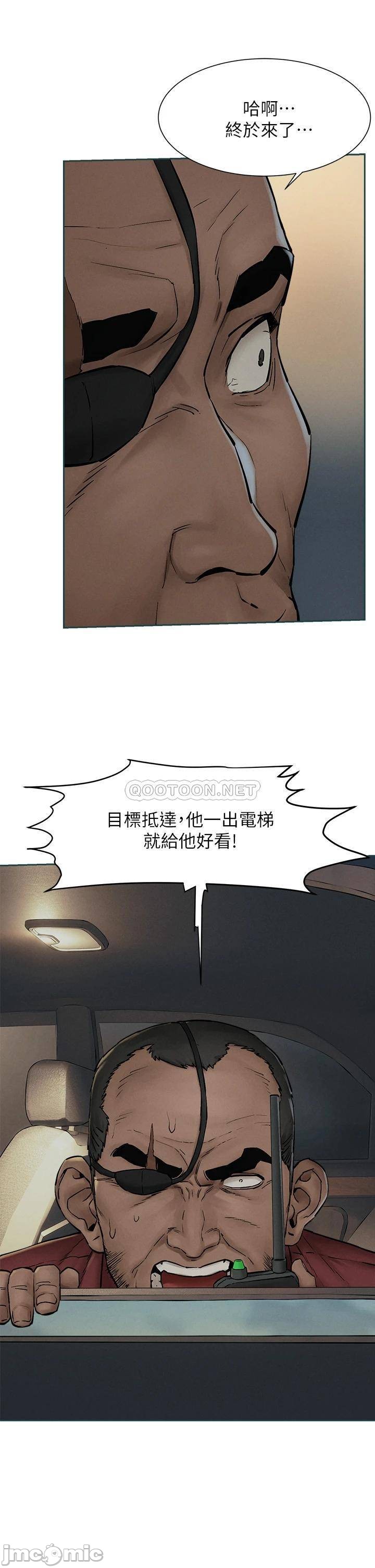 Watch image manhwa Silent War Raw - Chapter 155 - 00024c98264edf72535ea - ManhwaXX.net