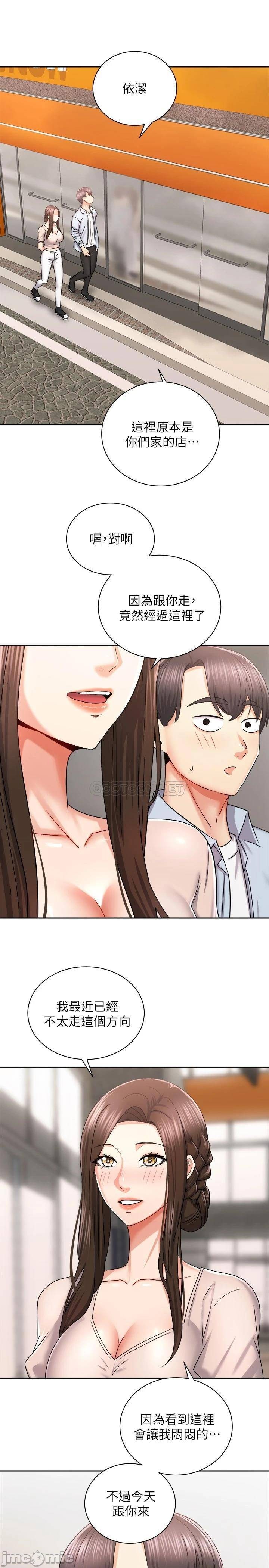 Watch image manhwa Shall We Ride Raw - Chapter 16 - 000307549d7b021ee05e2 - ManhwaXX.net