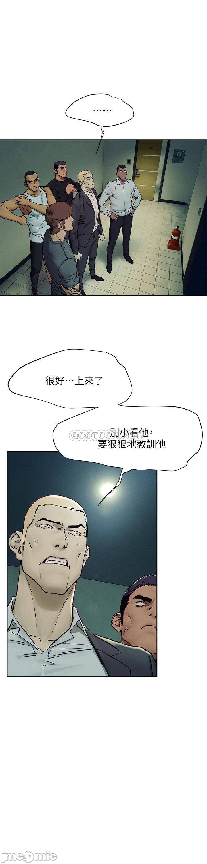 Watch image manhwa Silent War Raw - Chapter 155 - 000316524713c3a041655 - ManhwaXX.net