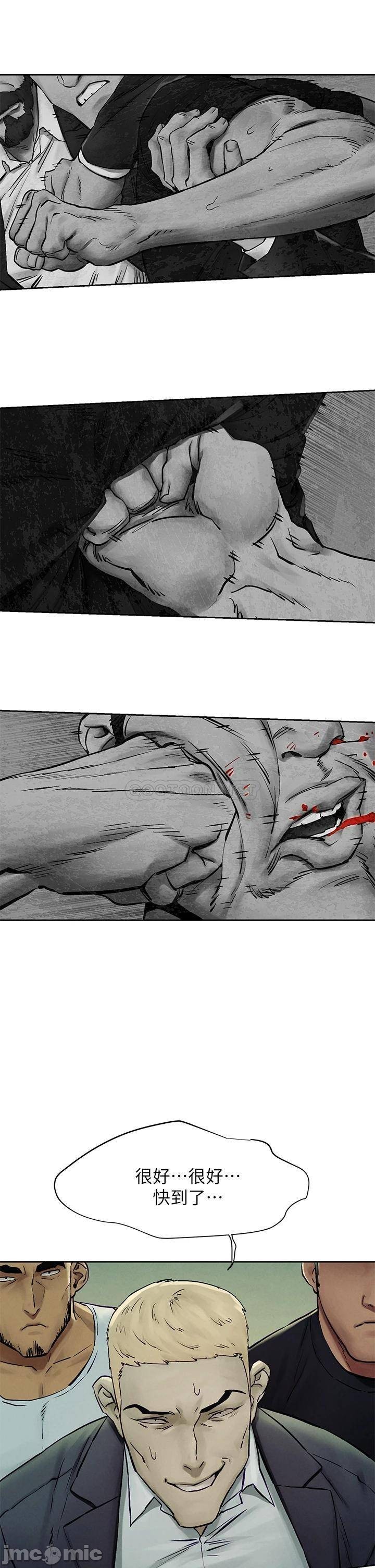 Watch image manhwa Silent War Raw - Chapter 155 - 000322b5d793bd26af773 - ManhwaXX.net