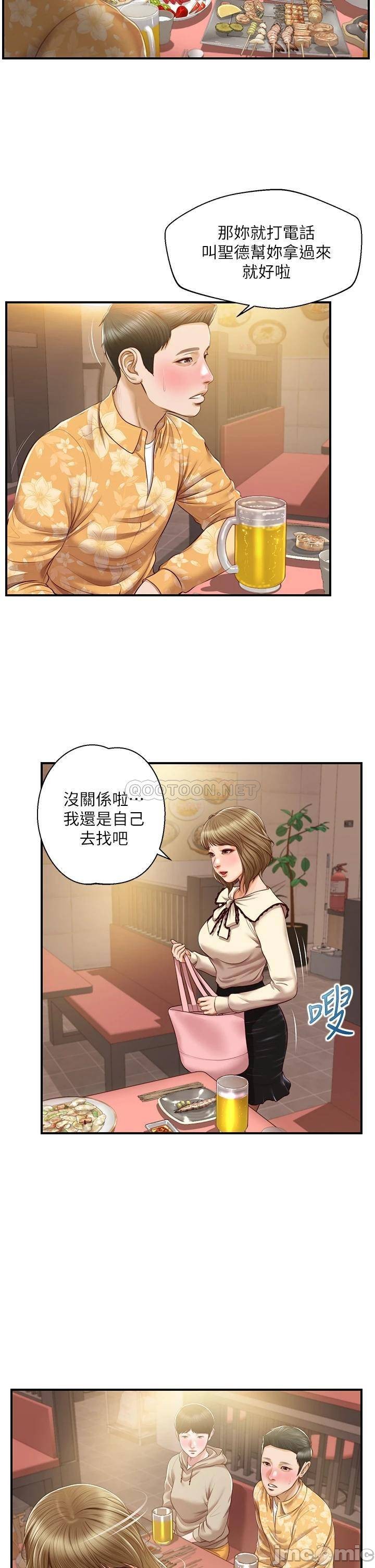 Watch image manhwa Age Of Innocence Raw - Chapter 33 - 00035 - ManhwaXX.net