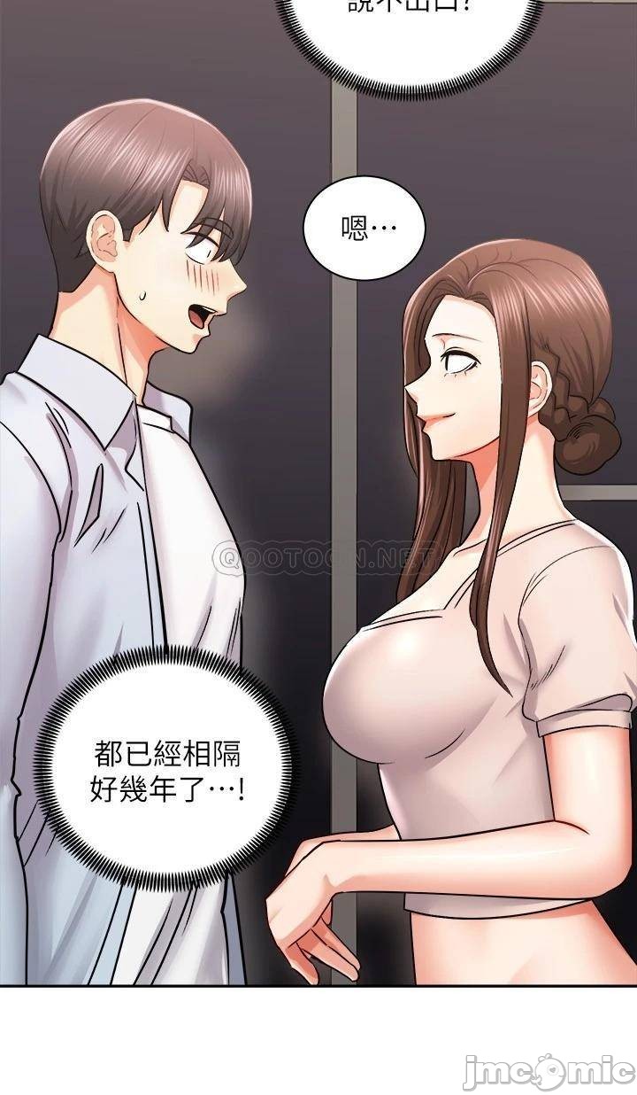 Watch image manhwa Shall We Ride Raw - Chapter 16 - 00035089d329f8a549aaf - ManhwaXX.net