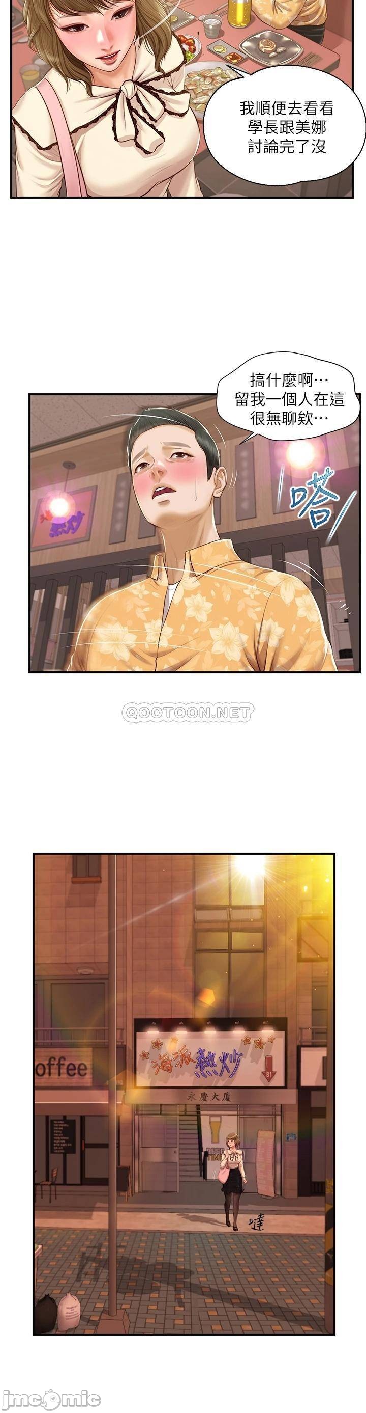 Watch image manhwa Age Of Innocence Raw - Chapter 33 - 00036 - ManhwaXX.net