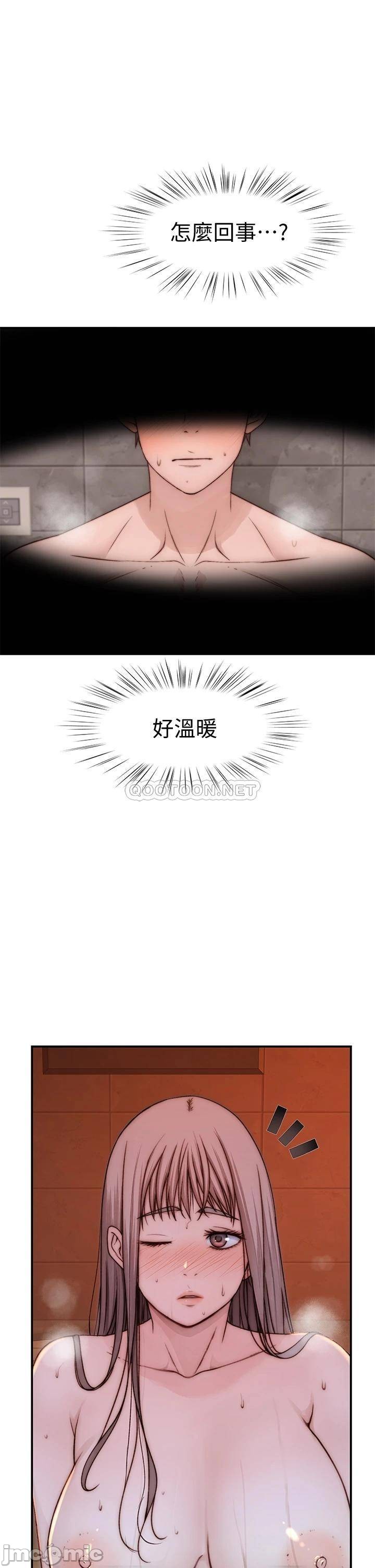 Read manga Between Us Raw - Chapter 74 - 0004092e5406572d5c7d0 - ManhwaXXL.com