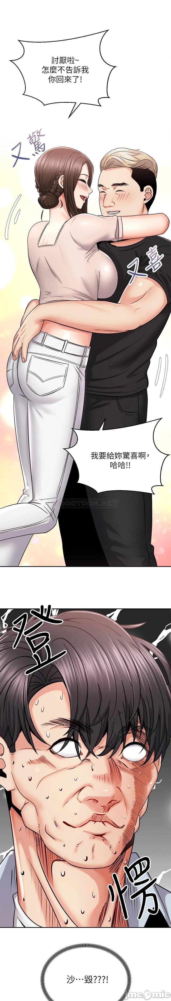 Watch image manhwa Shall We Ride Raw - Chapter 16 - 00042 - ManhwaXX.net