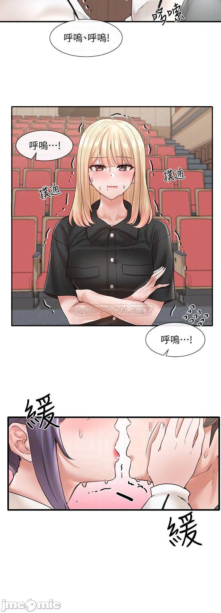 Read manga Theater Cociety Raw - Chapter 63 - 00005986fb248f690dea2 - ManhwaXXL.com