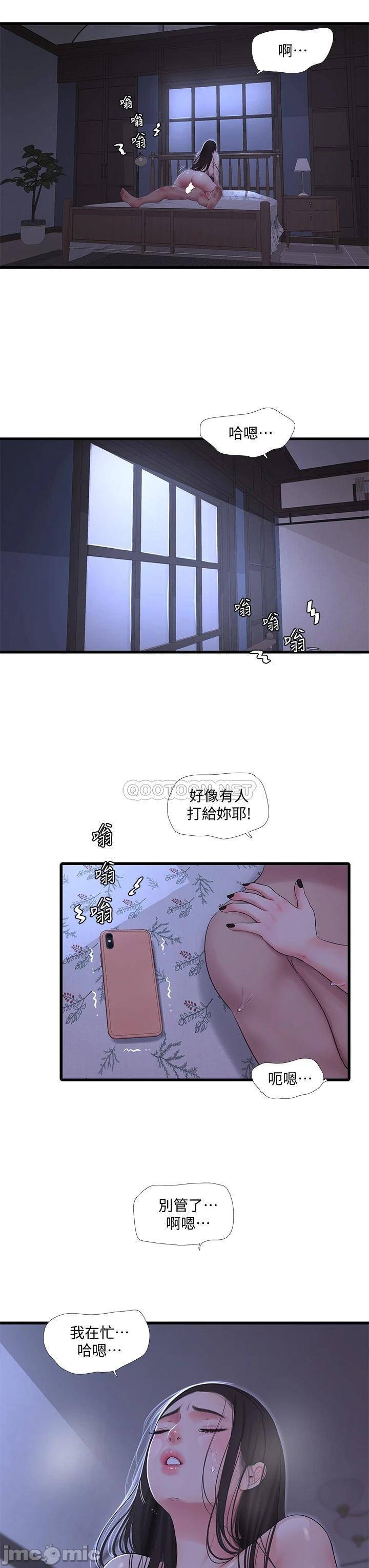 Watch image manhwa Ones In-laws Virgins Raw - Chapter 90 - 00007 - ManhwaXX.net