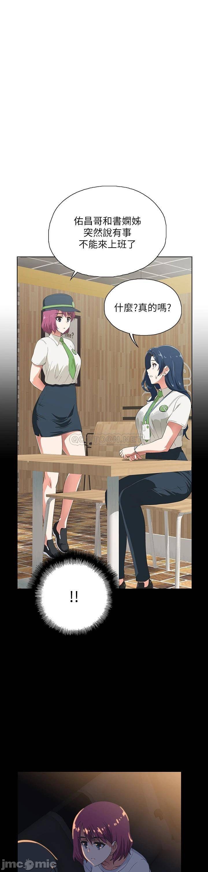 Watch image manhwa Fast Food Raw - Chapter 39 - 00013902caaa6c6ec7ce9 - ManhwaXX.net