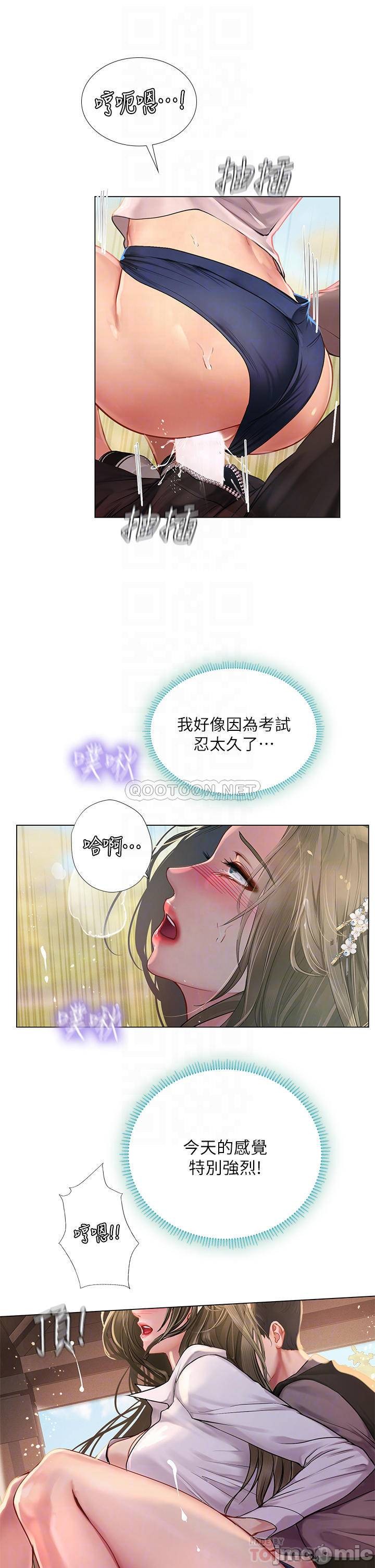 Watch image manhwa Should I Study At Noryangjin Raw - Chapter 94 - 0001452e9ed5bd5b7c483 - ManhwaXX.net