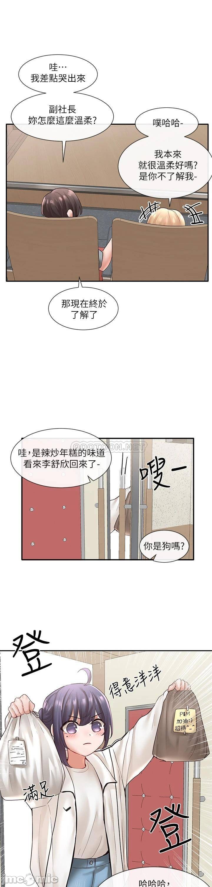 Watch image manhwa Theater Cociety Raw - Chapter 63 - 000164627a49d495d8d20 - ManhwaXX.net