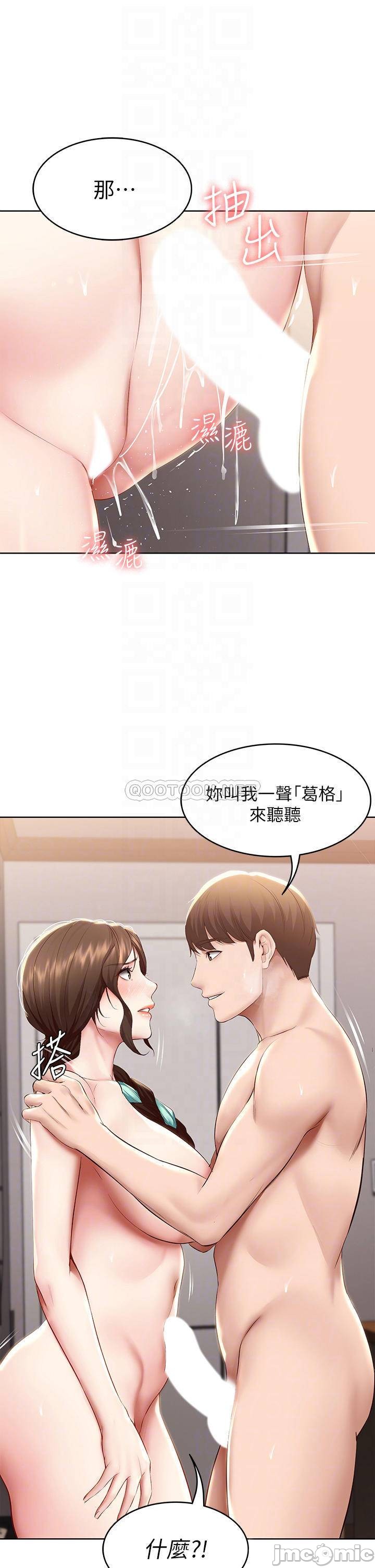 Watch image manhwa Boarding Diary Raw - Chapter 71 - 00016ebd953549ec672fe - ManhwaXX.net