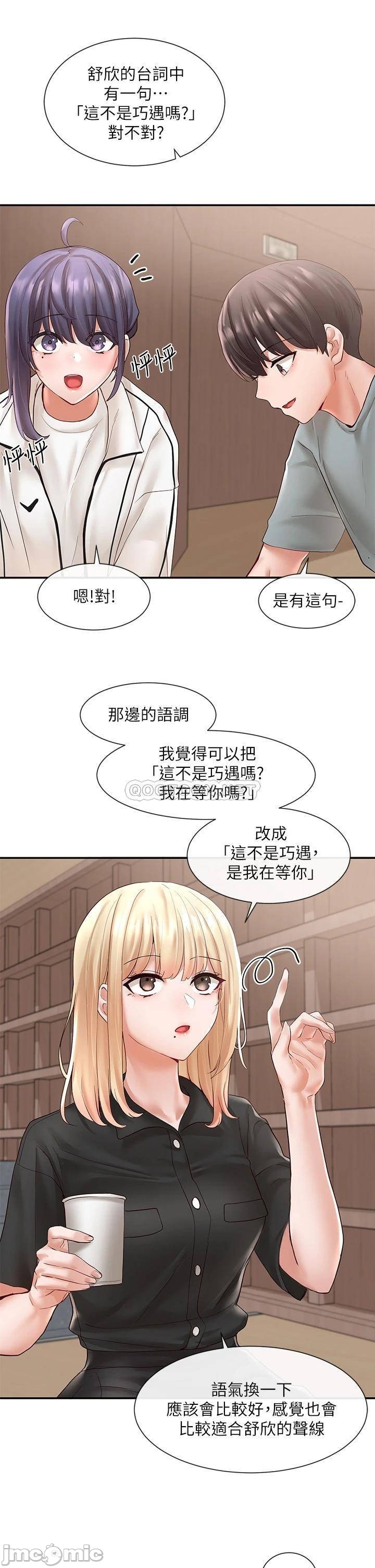 Watch image manhwa Theater Cociety Raw - Chapter 63 - 00018605c3ec8d114e610 - ManhwaXX.net