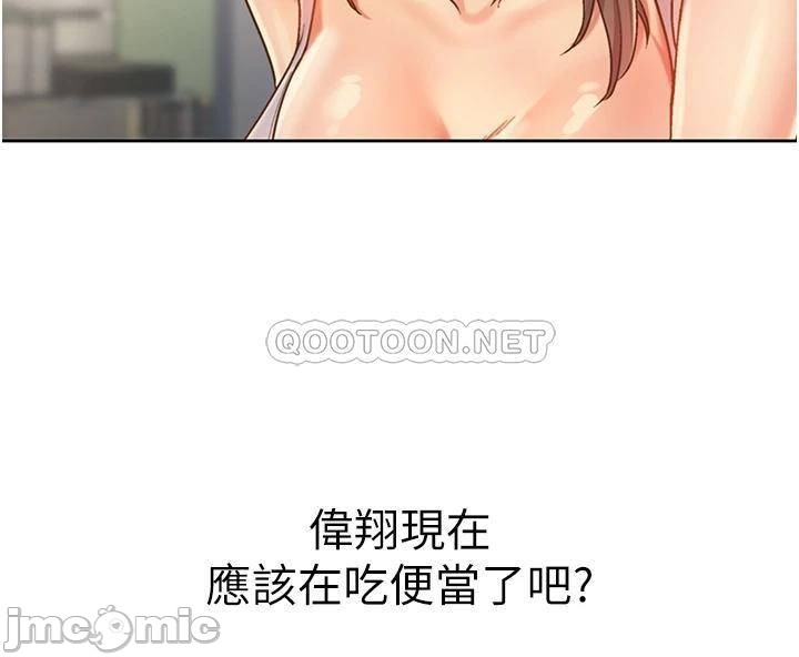 Watch image manhwa Her Taste Raw - Chapter 12 - 00020e29737a0b082a38f - ManhwaXX.net