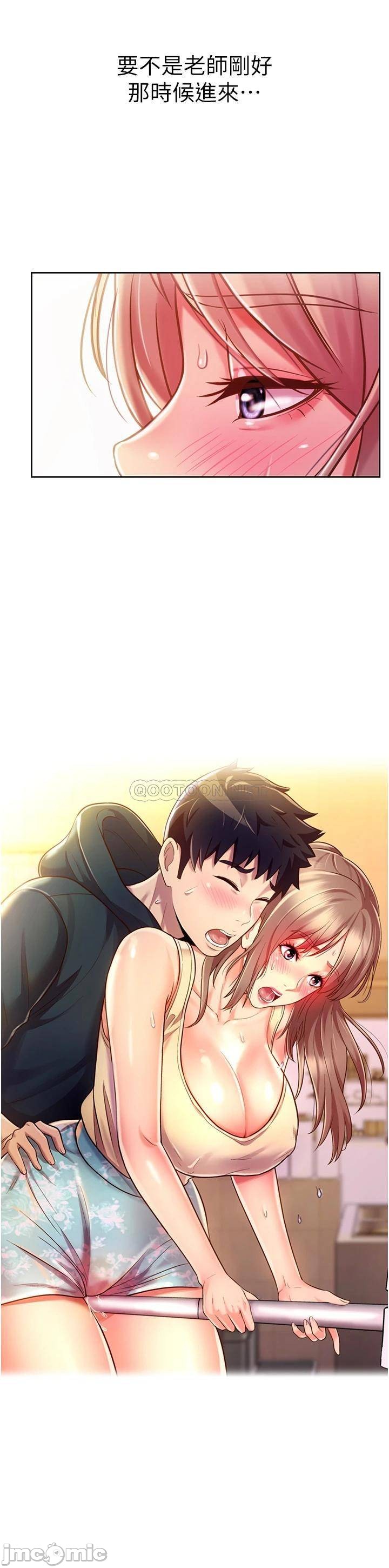 Watch image manhwa Her Taste Raw - Chapter 12 - 00023bacbdc0fdda5e111 - ManhwaXX.net